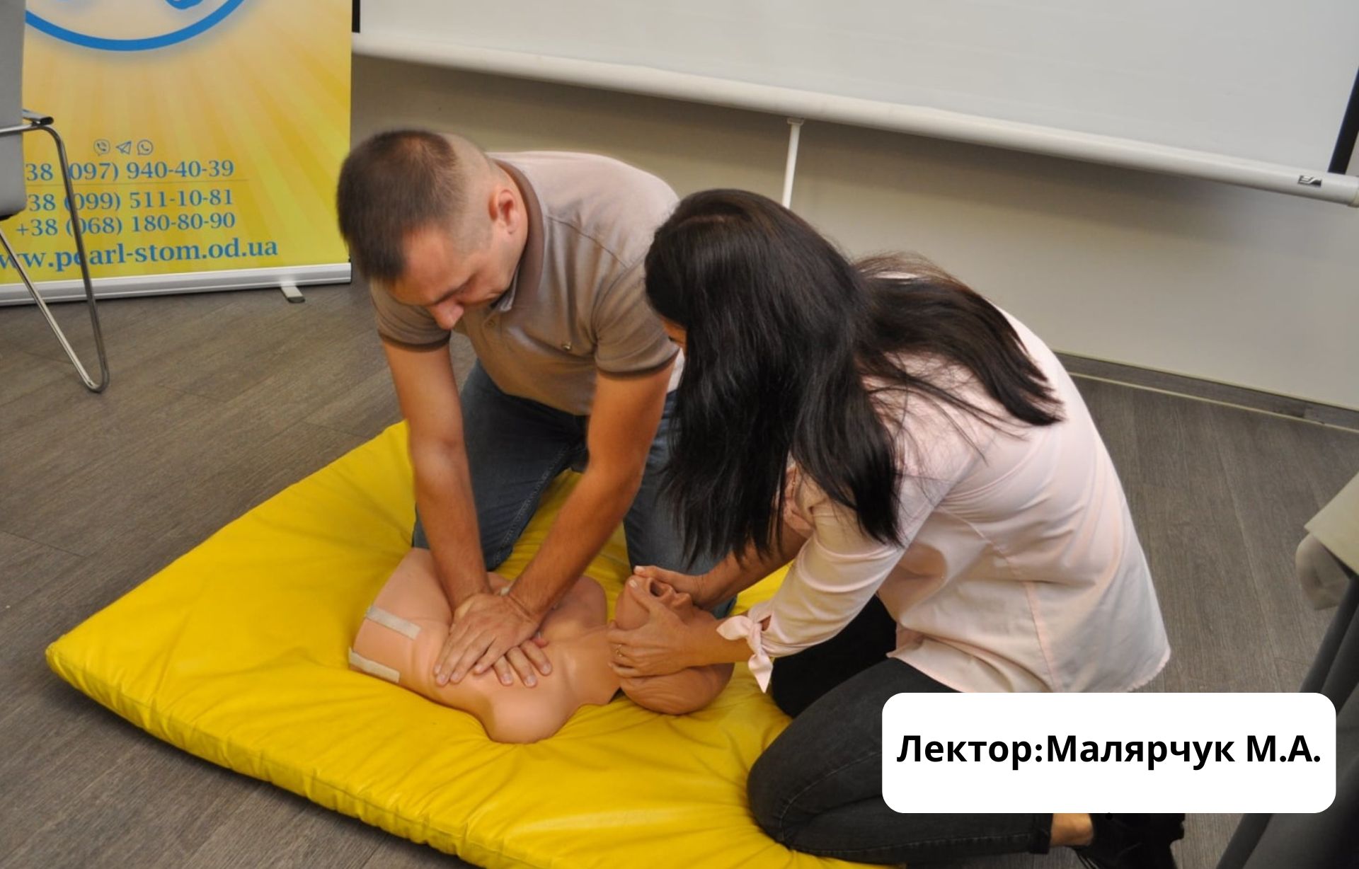 Невідкладні стани та допомога у кріслі лікаря-стоматолога